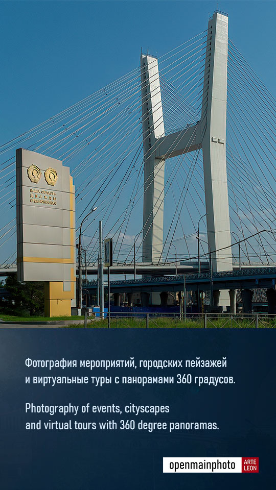 openmainphoto